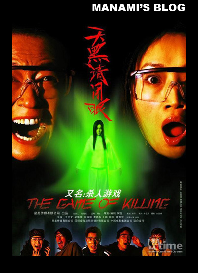 大阪成蹊大学证书办理